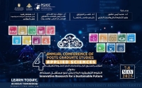 دعوة من ادارة النشاط العلمى والتكنولوجي برعاية الشباب - بإدارة  الجامعة‎ .‎