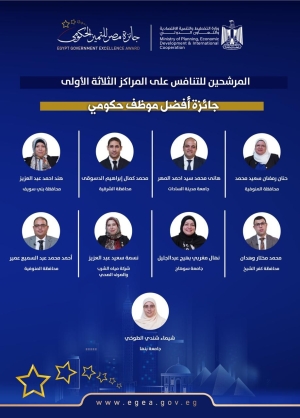 كليه الطب البيطري جامعة بنها تفتخر بموظفيها