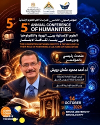 طلاب جامعة بنها.. المستقبل يبدأ بفكركم وإبداعكم!