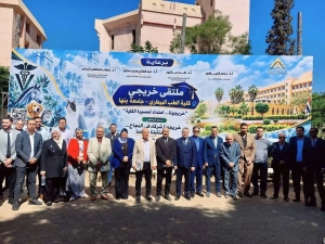**كلية الطب البيطري بمشتهر تنظم ملتقى الخريجين الأول لتعزيز التواصل مع الخريجين ودعم مستقبلهم المهني**