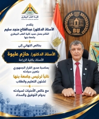 تهنئة