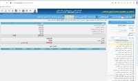 إعلان هام للطلاب الجدد للعام الجامعي 2025-2026: