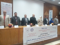ختام فعاليات مؤتمر كلية الطب البيطري