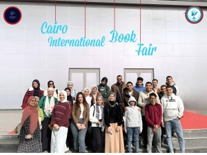 رحلة ثقافية إلى معرض القاهرة الدولي للكتاب (الدورة 57)
