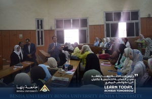 رئيس جامعة يتفقد إنتظام الدراسة بكليتى الزراعة والطب البيطري