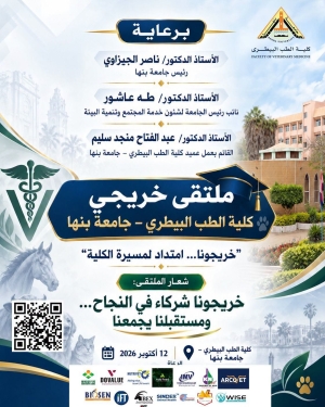 حين تقترب الجامعة من سوق العمل... تبدأ فرص جديدة