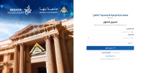 جامعة بنها تطلق منصة "بداية للرعاية الاجتماعية - تكافل" لدعم الطلاب المستحقين