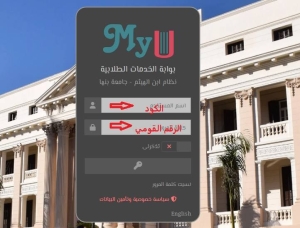إعلان هام للطلاب: